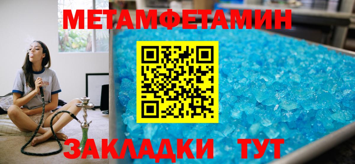 Луховицы  Amphetamine  Вход с VPN  Amphetamine  Amphetamine Premium 