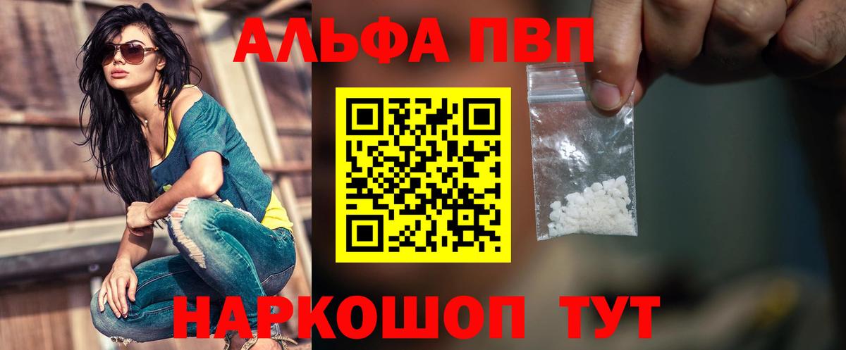 Альфа ПВП СК КРИС Луховицы