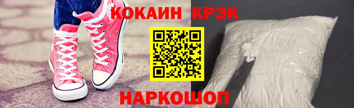 Кокаин Колумбийский Луховицы
