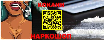 ешки Заволжье