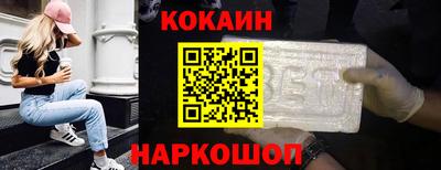кокаин VHQ Донецк