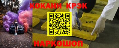 ешки Заволжье