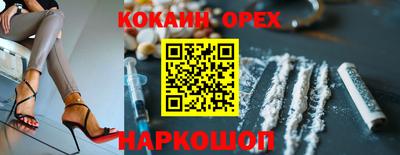 кокаин VHQ Донецк