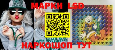 MESCALINE Заводоуковск