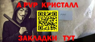 амф Донской
