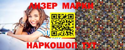 кокаин VHQ Донецк