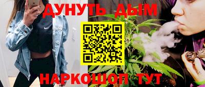 MESCALINE Заводоуковск