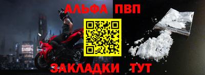 ешки Заволжье