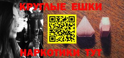амф Донской