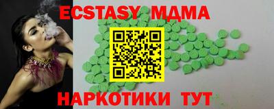 mix Дубна