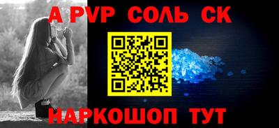 ешки Заволжье