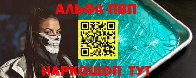 MESCALINE Заводоуковск