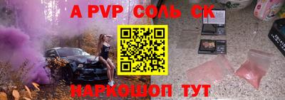 амф Донской