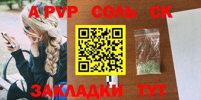 MESCALINE Заводоуковск