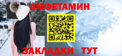 амф Донской
