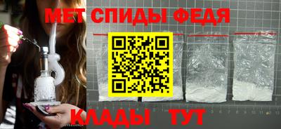 амф Донской