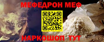 ешки Заволжье