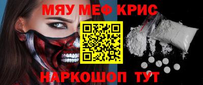 кокаин VHQ Донецк