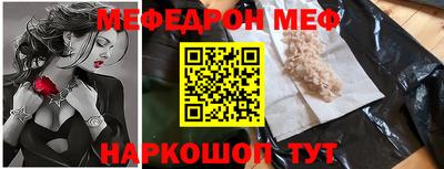 MESCALINE Заводоуковск