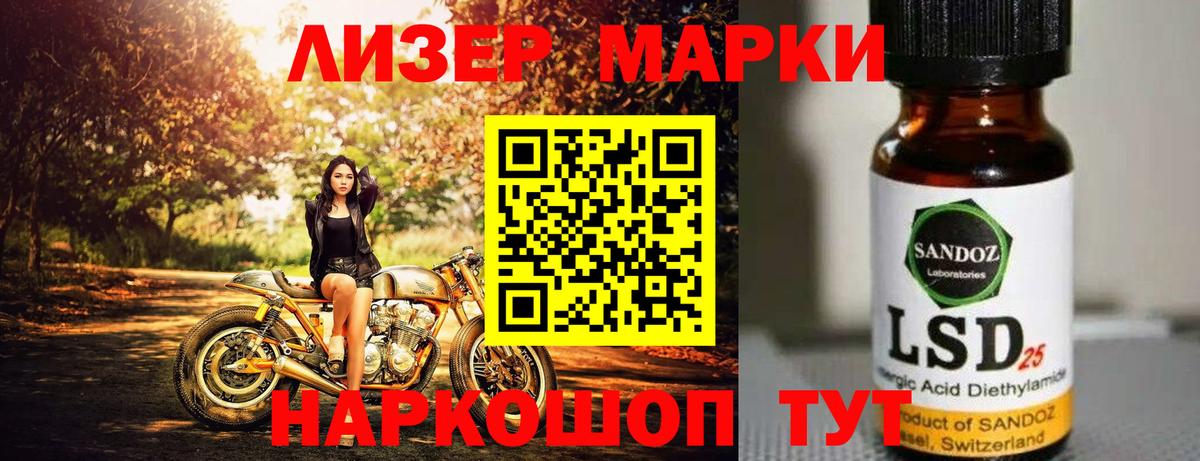 Лсд 25 экстази кислота  OMG ONION  Луховицы  Лсд 25 экстази кислота  Вход с VPN 
