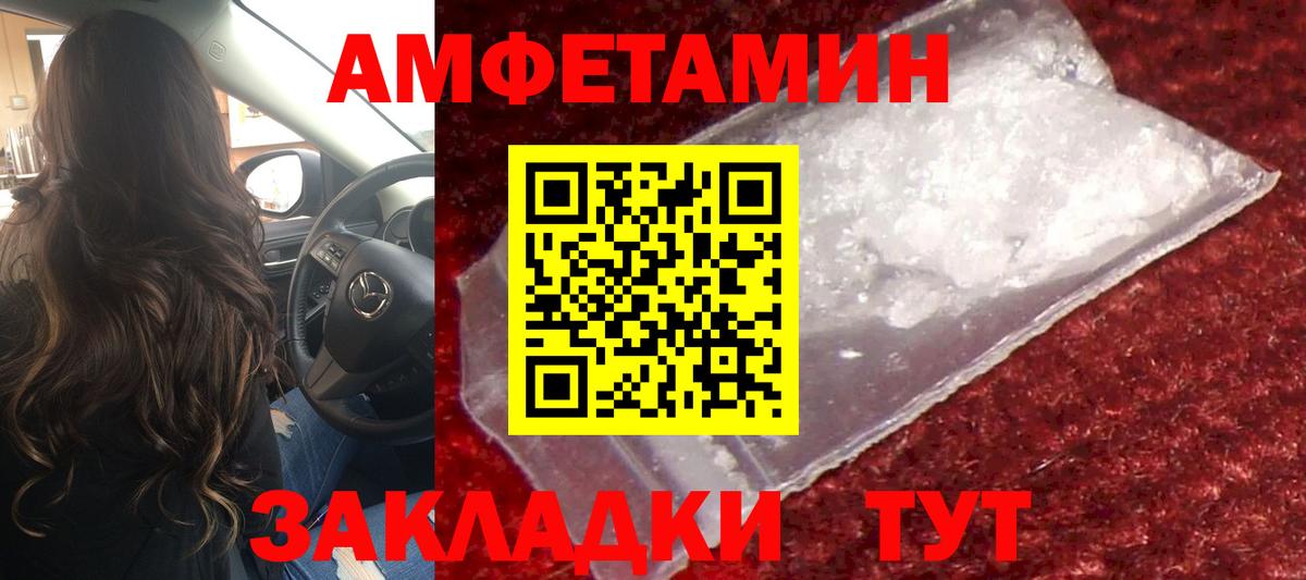 Луховицы  Первитин  Вход с VPN  МЕТАМФЕТАМИН Декстрометамфетамин 99.9% 
