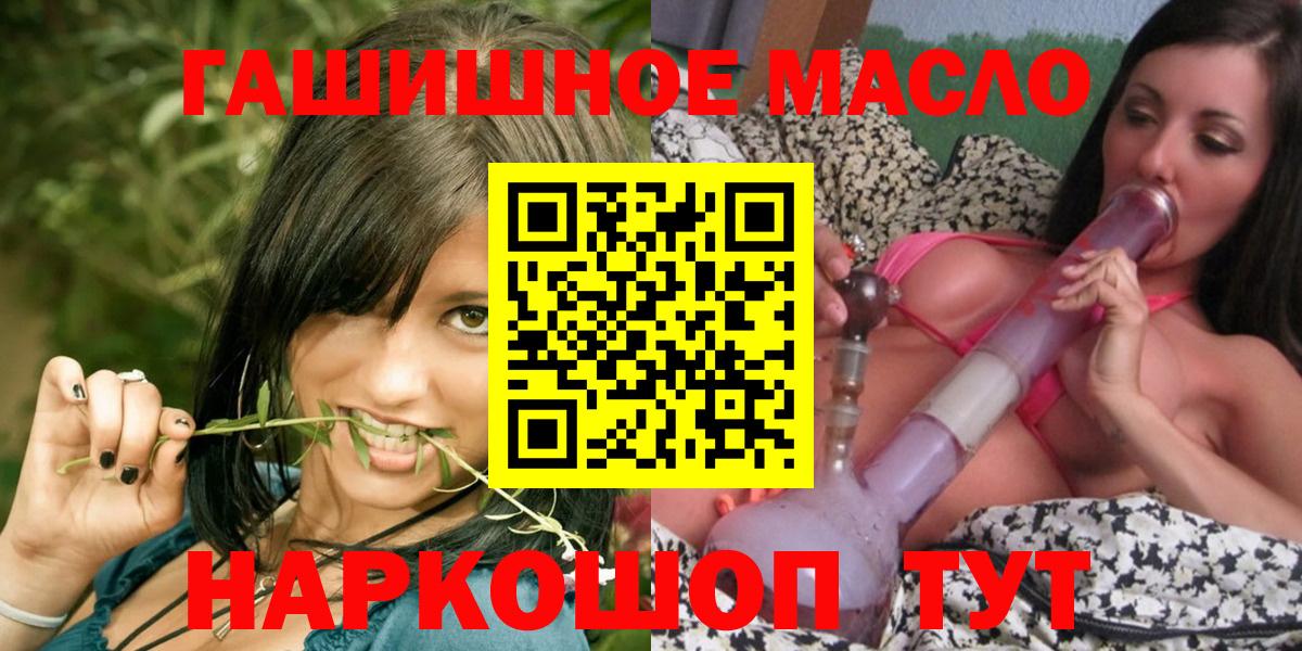Дистиллят ТГК концентрат Луховицы