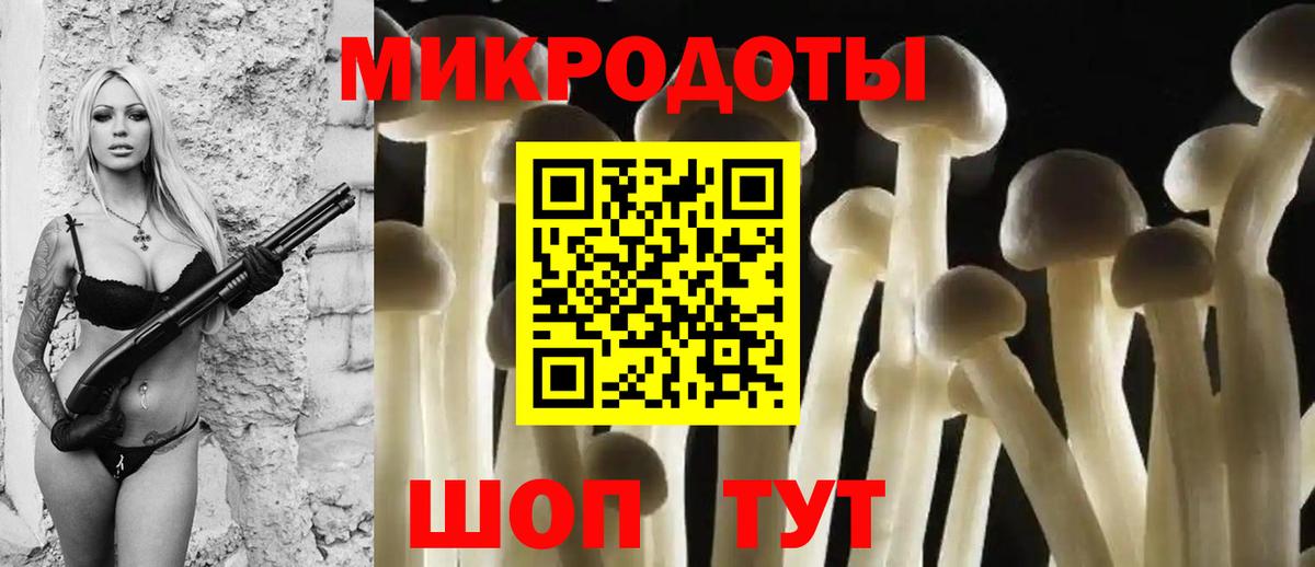 Галлюциногенные грибы мухоморы  Вход с VPN  Луховицы  Галлюциногенные грибы MAGIC MUSHROOMS 