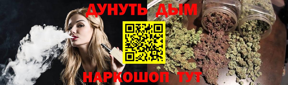 Конопля VHQ Луховицы