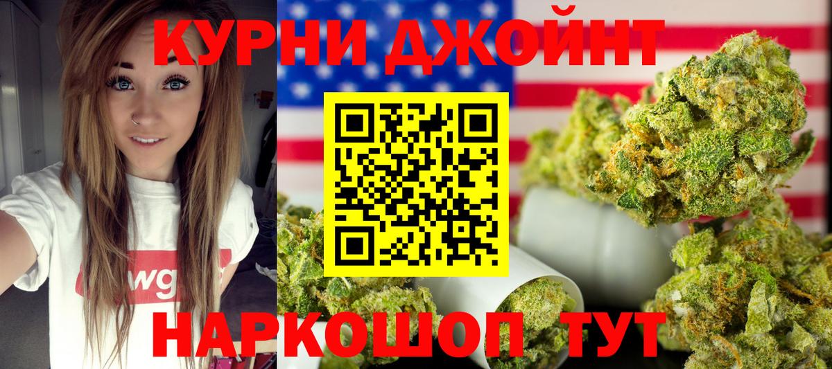 Шишки марихуана сатива  Вход с VPN  Луховицы  Канабис Bruce Banner  Канабис Bruce Banner  Конопля план 